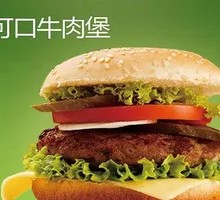 Delicious Beef Burger