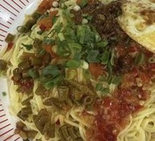Spicy Chili Pork Sauce Noodles