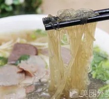 Beef Noodle Soup