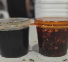 Vinegar and Chili