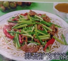Garlic Shoot Stir-Fried Beef Noodles