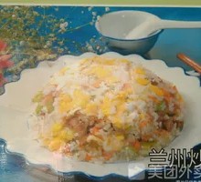 Lanzhou Fried Rice