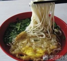 Egg Noodles