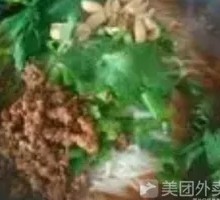 Meat Sauce Noodles