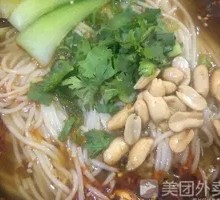 Spicy Rice Noodles