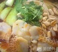Beef Tripe Rice Noodles