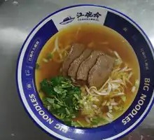 Braised Beef Noodles