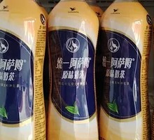 Unilever Original Milk Tea