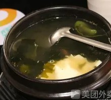 Seaweed Soup Rice