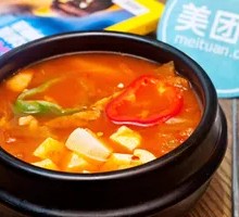 Stone Pot Kimchi Rice Soup