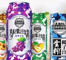 果粒果汁