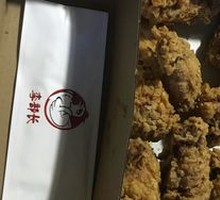Korean Fried Chicken Wings
