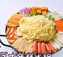 Cheese Rice Cake Hot Pot