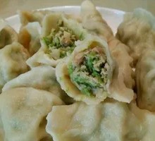Kidney Bean Dumplings