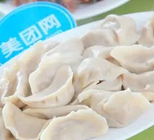 Celery and Pork Dumplings