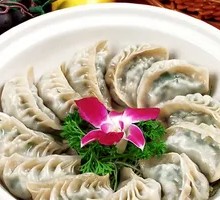 Leek and Egg Dumplings