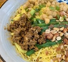 Dry-braised Spicy Noodles with Peas and Pork