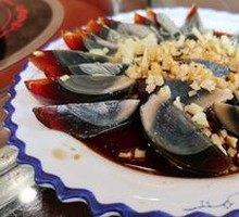 Ginger-Flavored Century Egg