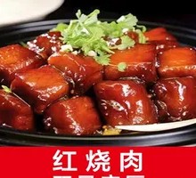 Braised Pork Belly