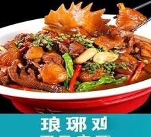 Stir-Fried Langya Chicken