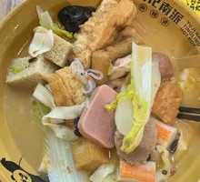 Spicy Hot Pot - Custom Style