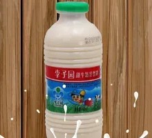 Lizi Garden Milk