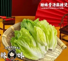 Lettuce