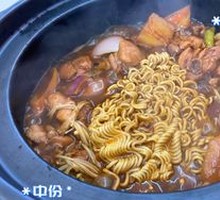 Sichuan Pepper Chicken Stew