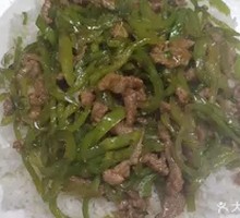 Green Pepper Shredded Pork Rice