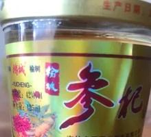 Ginseng and Goji Berry Baijiu Cup