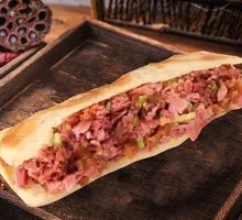 Spiced Donkey Meat Fire