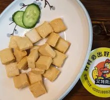 Anjing Fish Tofu