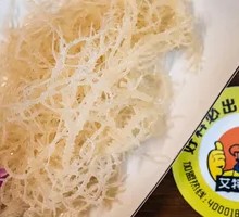 Dragon's Beard Vegetable