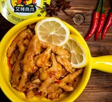 Lemon Spicy Boneless Chicken Feet
