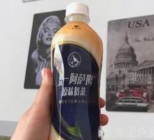 Milk Tea