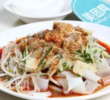 Cold Noodles