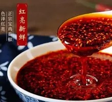 A Spoon of Chili Oil