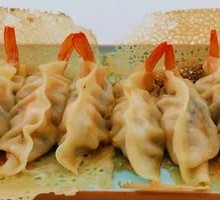 Special Shrimp Dumplings