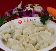 Celery and Pork Dumplings