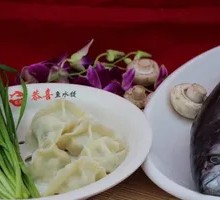 Fresh Pollock Dumplings