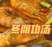 Winter Tendon Soup