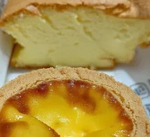 Egg Tart