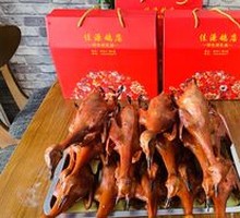 Charcoal-Grilled Squab