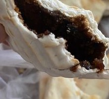 Brown Sugar Peanut Cake