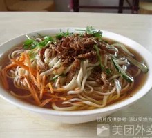 Spicy Pork Noodles