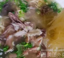 Beef Offal Noodle Soup