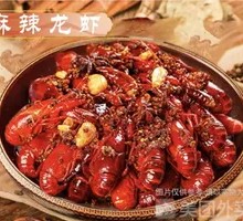 Signature Spicy Crawfish