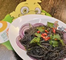 Sour Spicy Taro Noodles