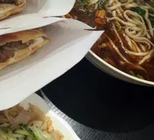 Chongqing Noodles