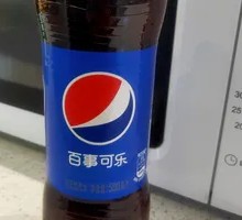 Pepsi Bottled